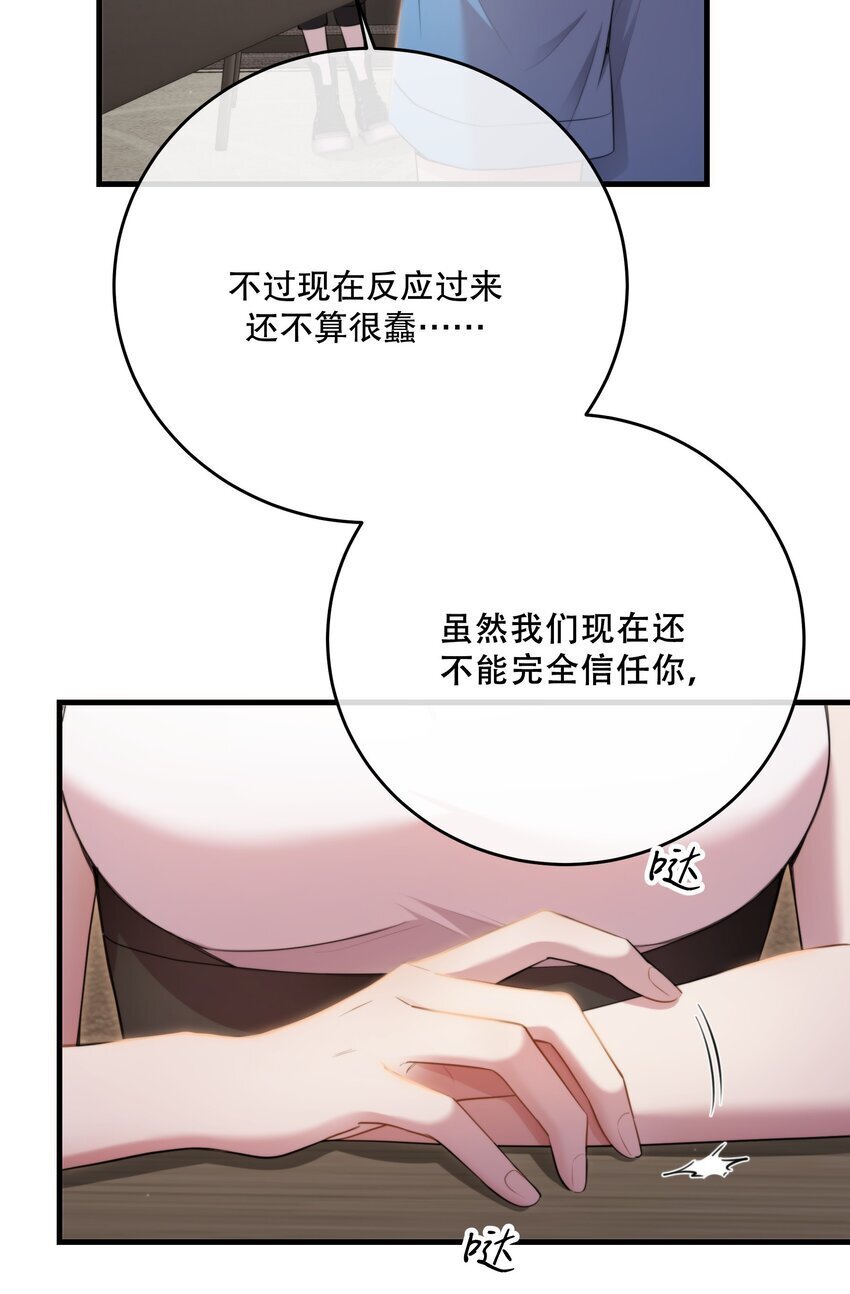 第31话 反击42