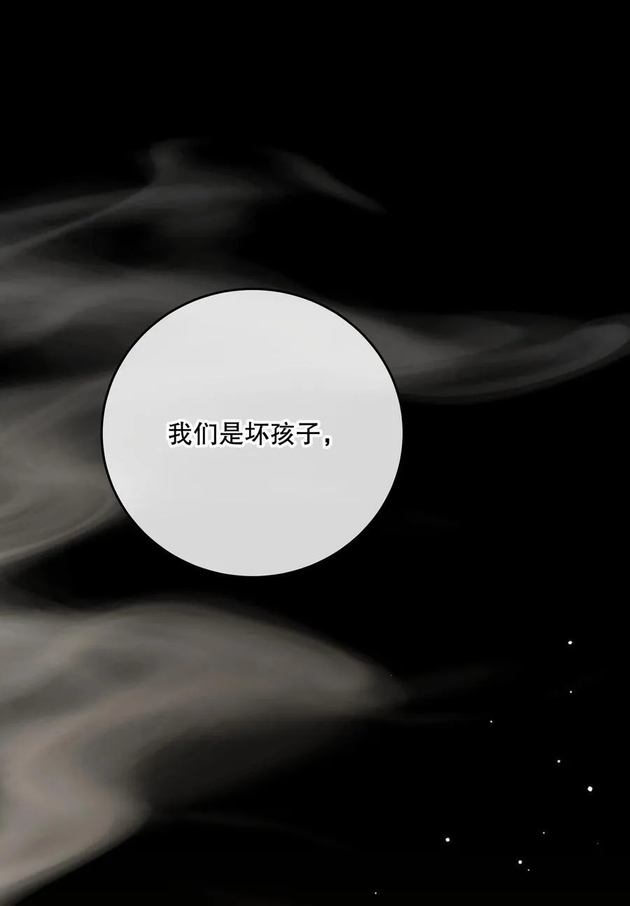 第56话 等下见40