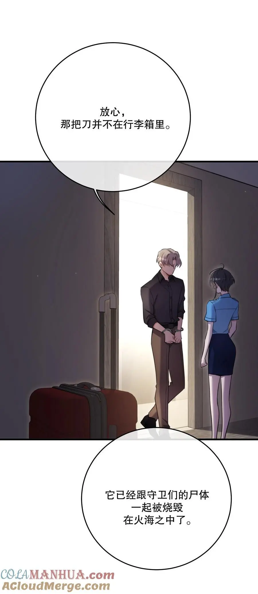 第45话 由来48
