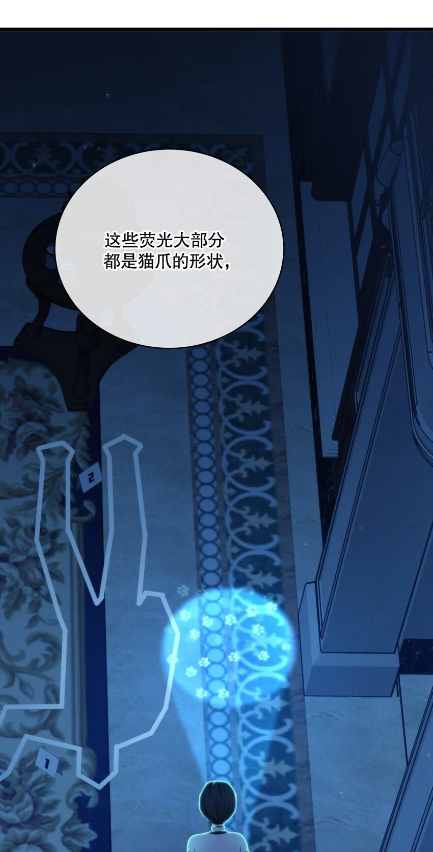 第09话 零散回忆16