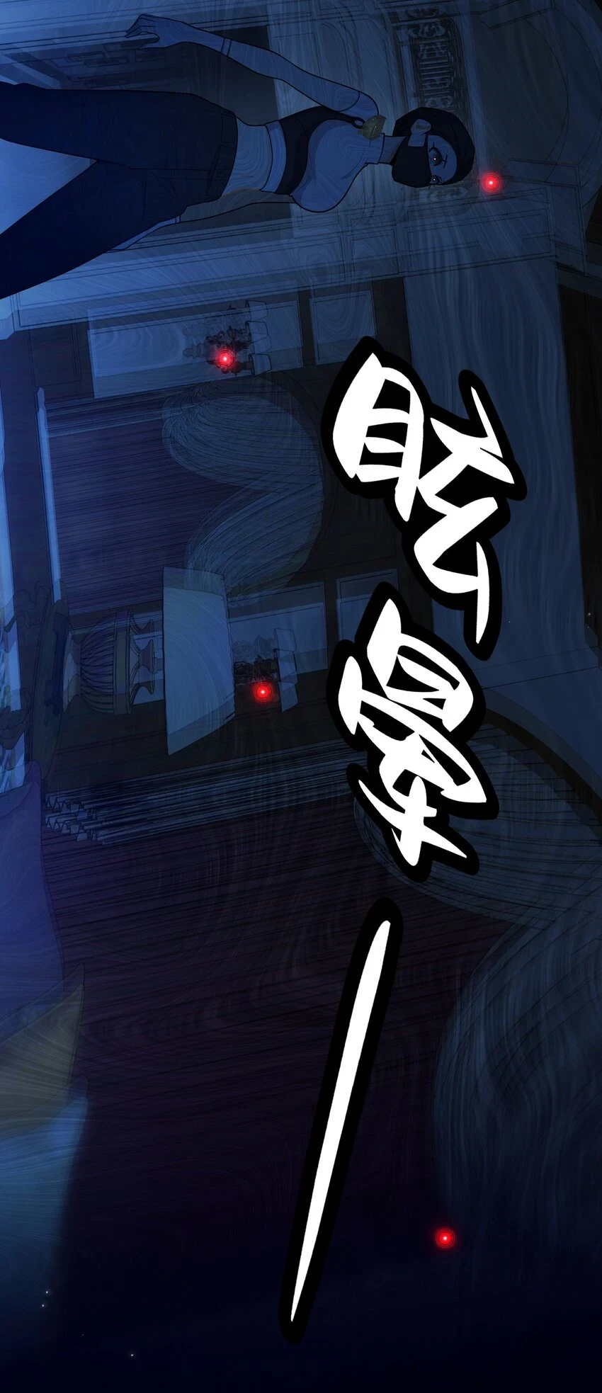 第09话 零散回忆32