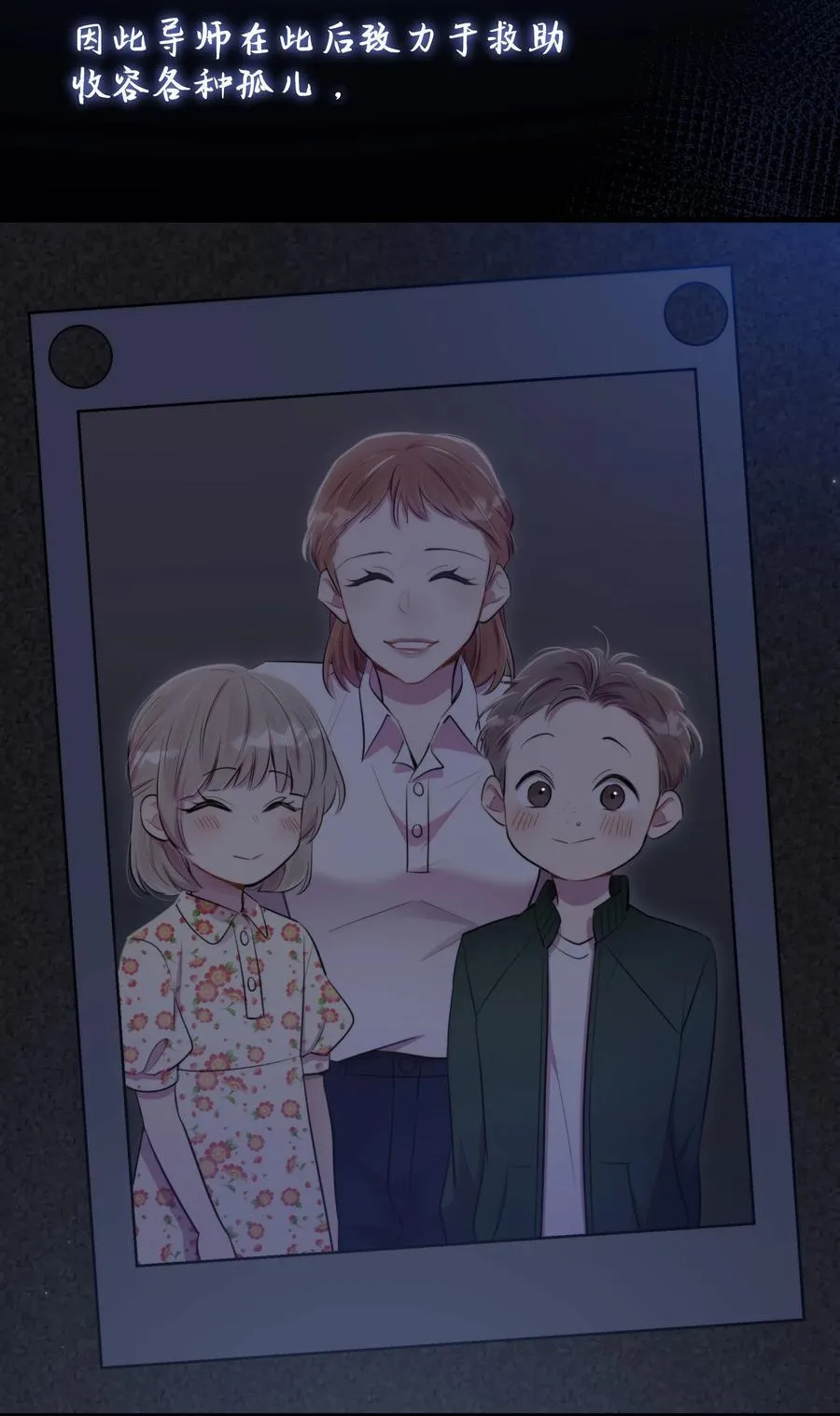第48话 辛苦你了35