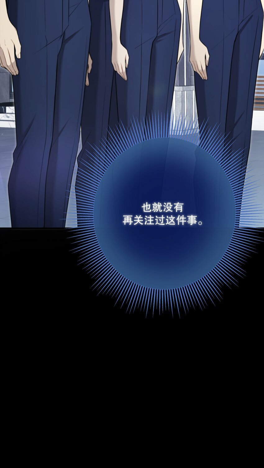 第19话 我还没准备好7
