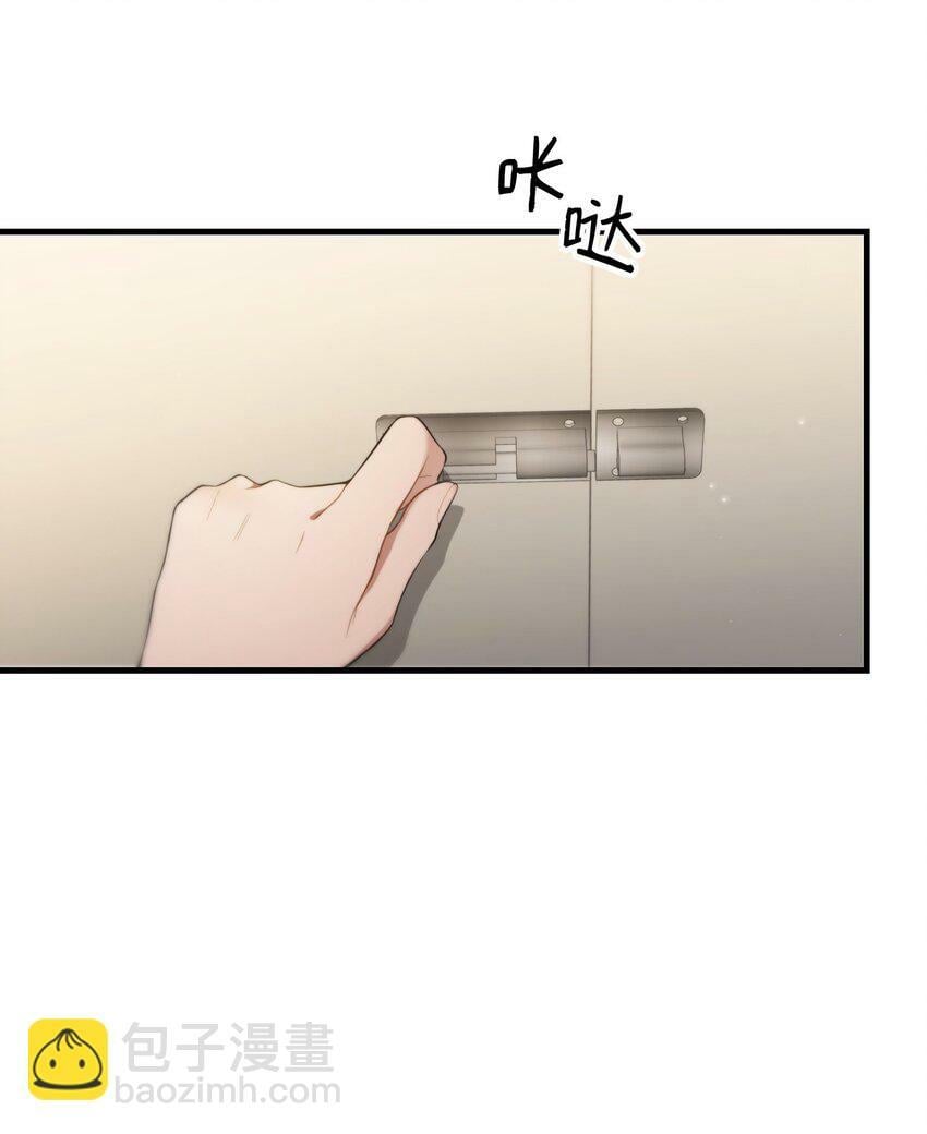 第20话 爱你的人52