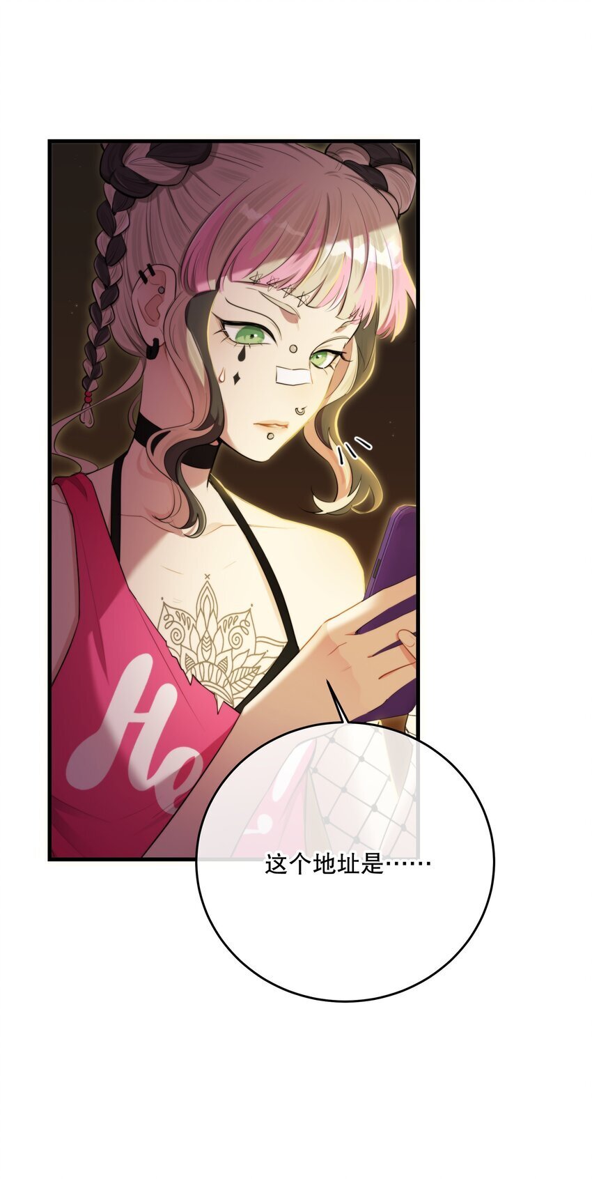 第35话 替换对象？50
