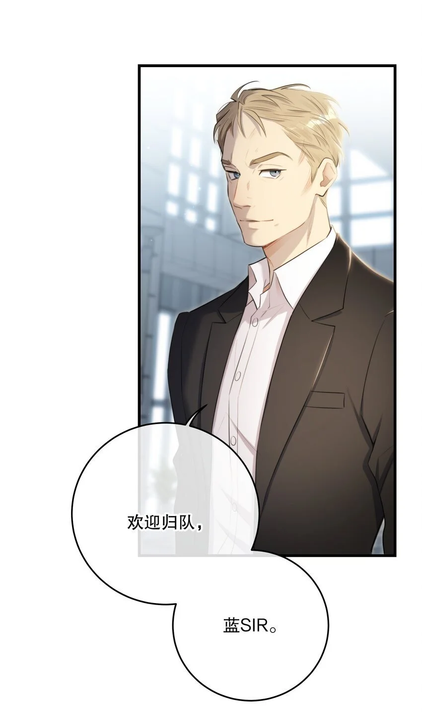 第38话 是诅咒吗？55