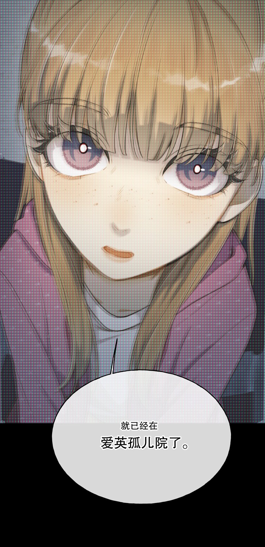 第04话 爱是盲目的18