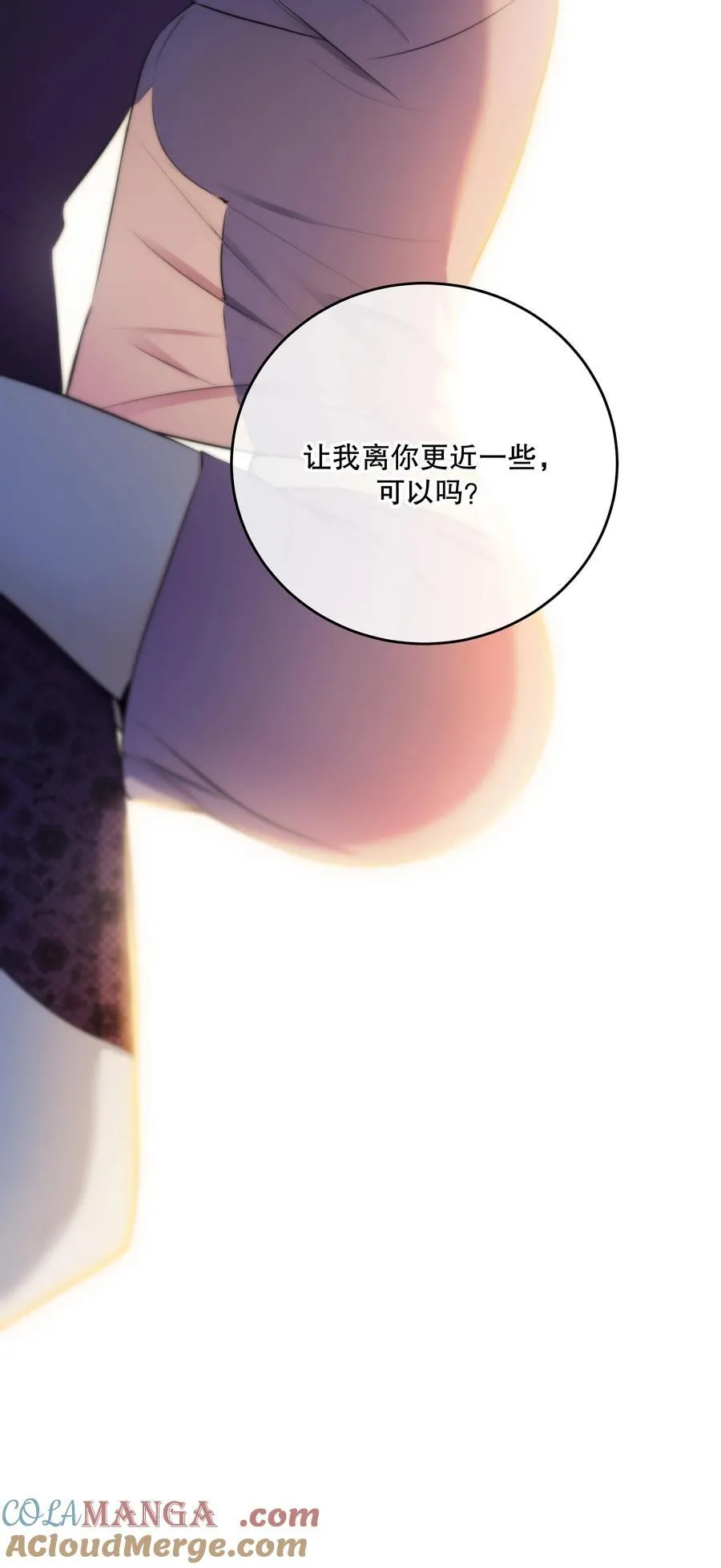 第53话 我也不是大无畏54