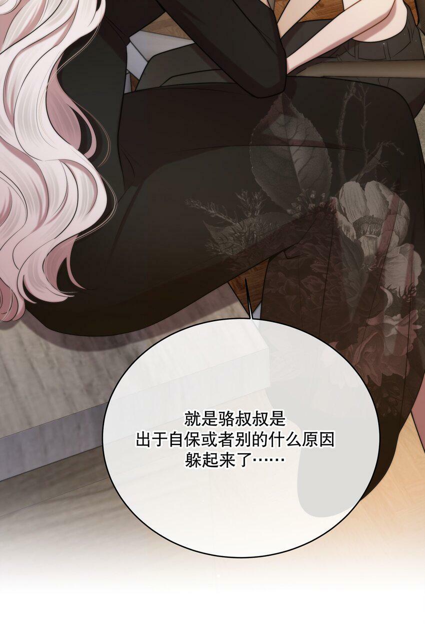 第11话 原来你这么期待吗35