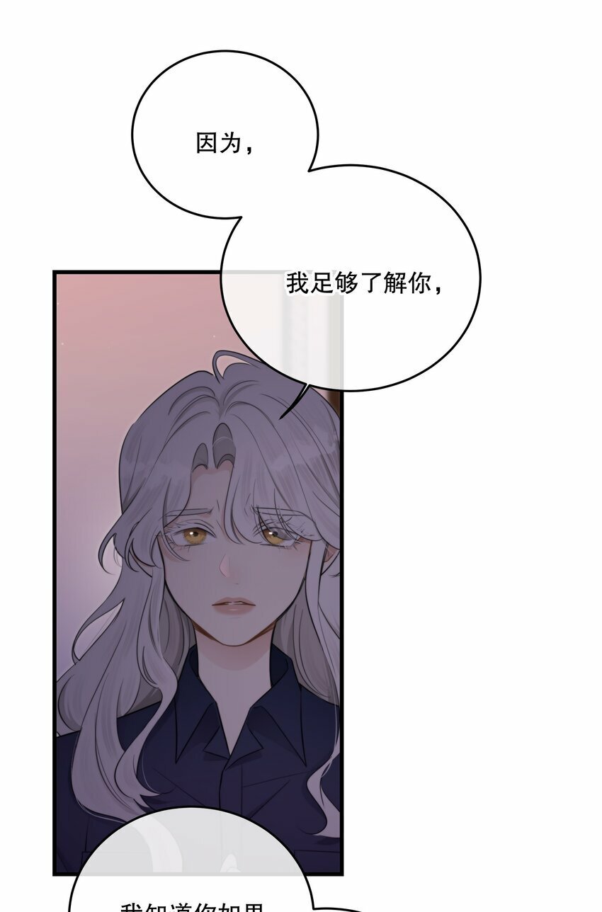 第23话 会后悔的45