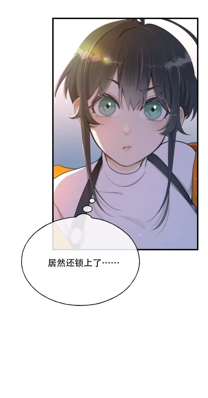 第07话 疑团9