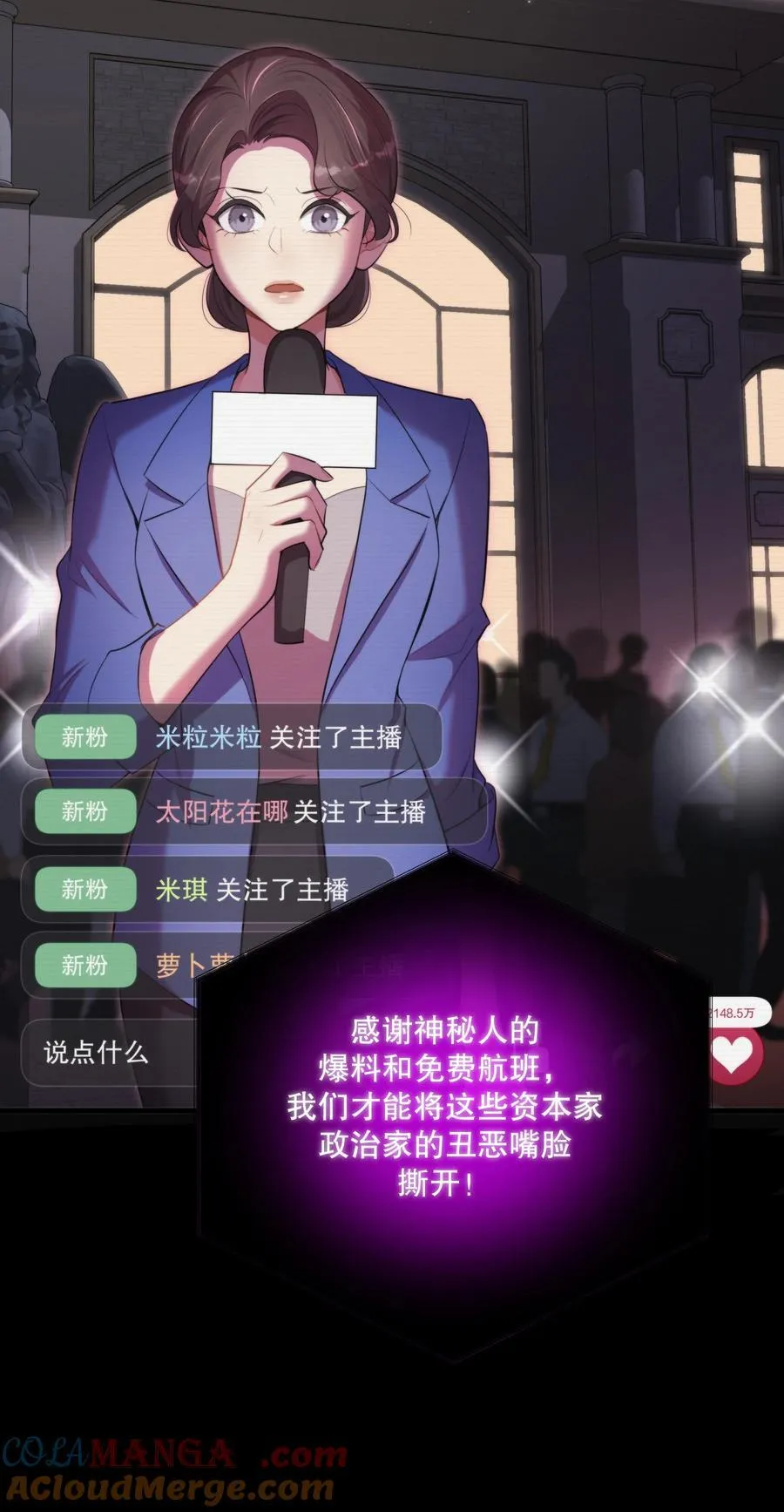 第57话 来验收结果吧18