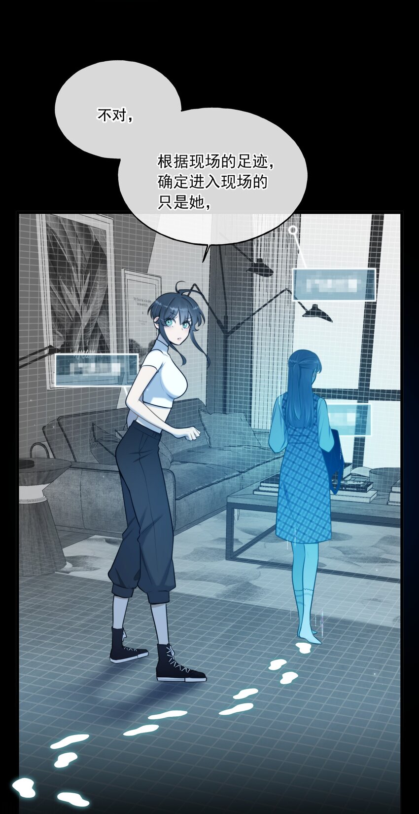 第05话 推测与舆论22