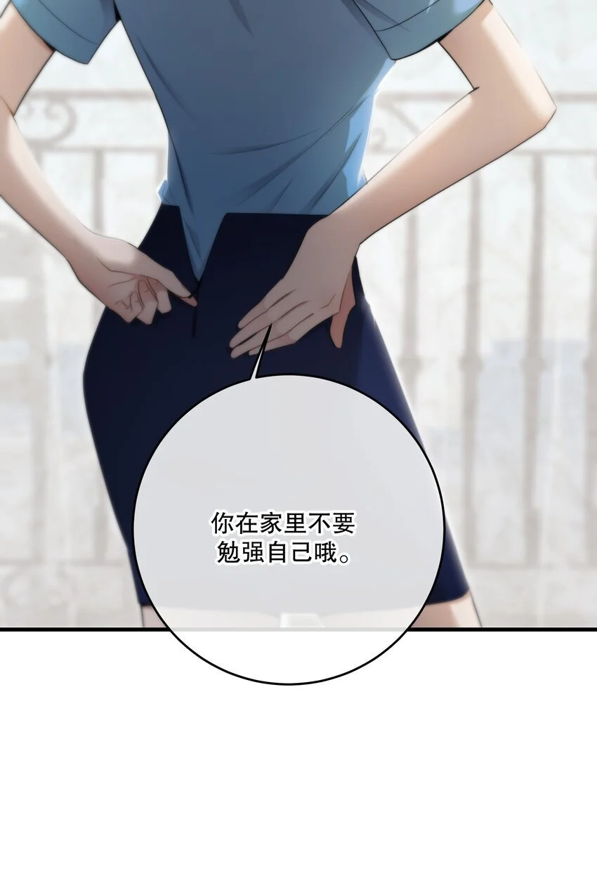 第42话 交心39
