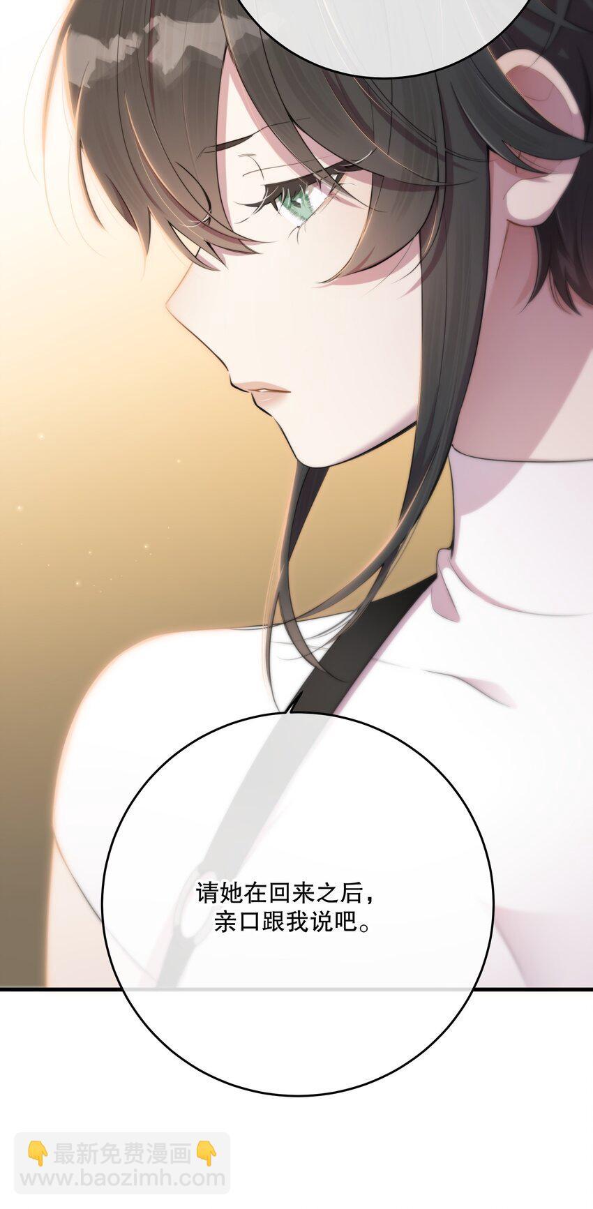 第33话 分头行动7