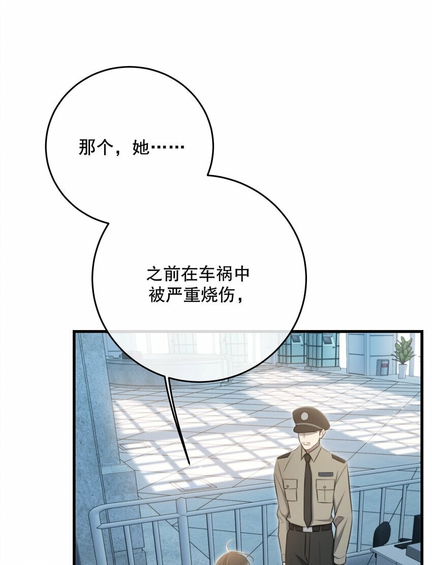 第27话 串起来了37
