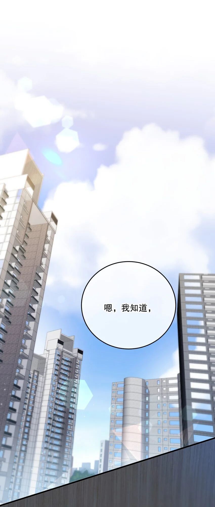 第41话 死里逃生0
