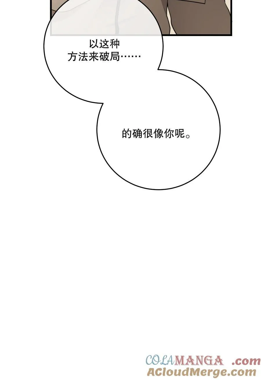 第55话 终章之前12