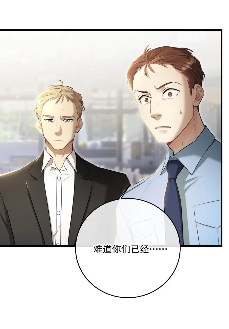 第47话 是时候了38