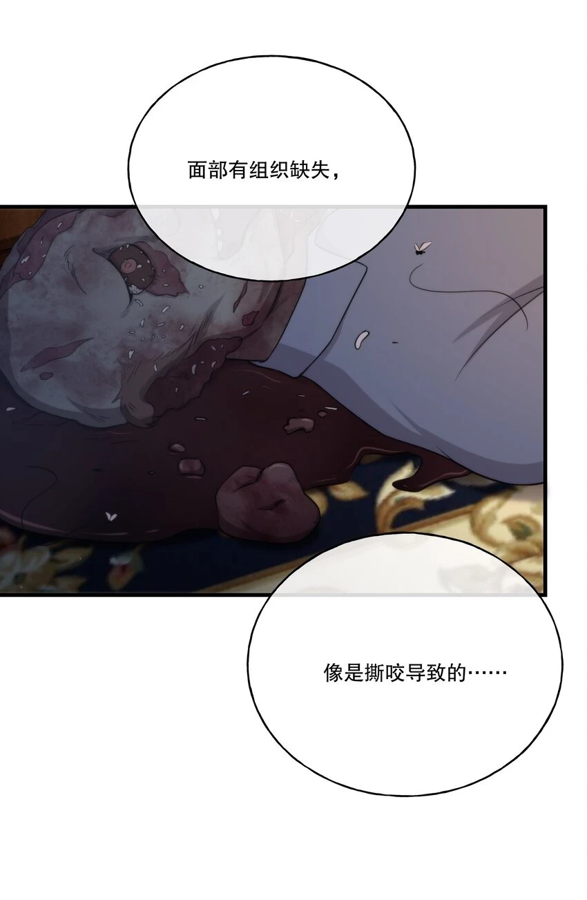 第08话 深信不疑24