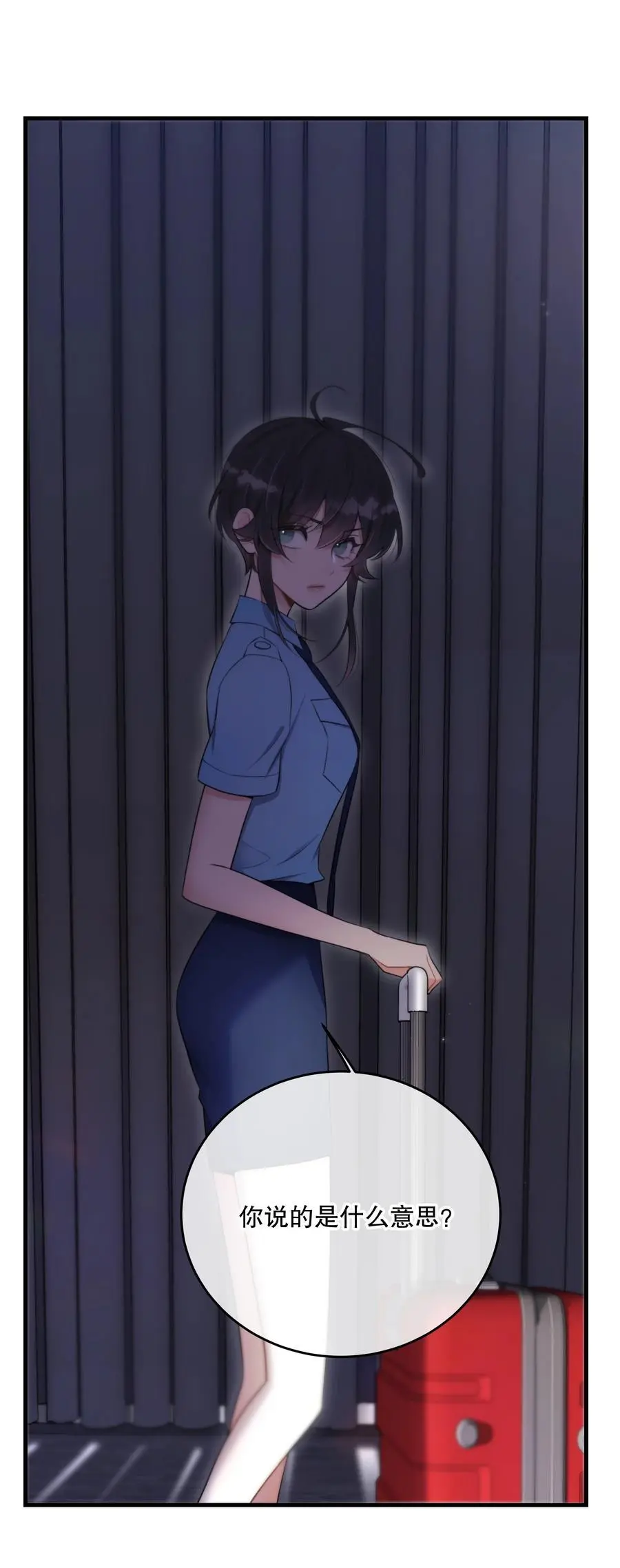第45话 由来1