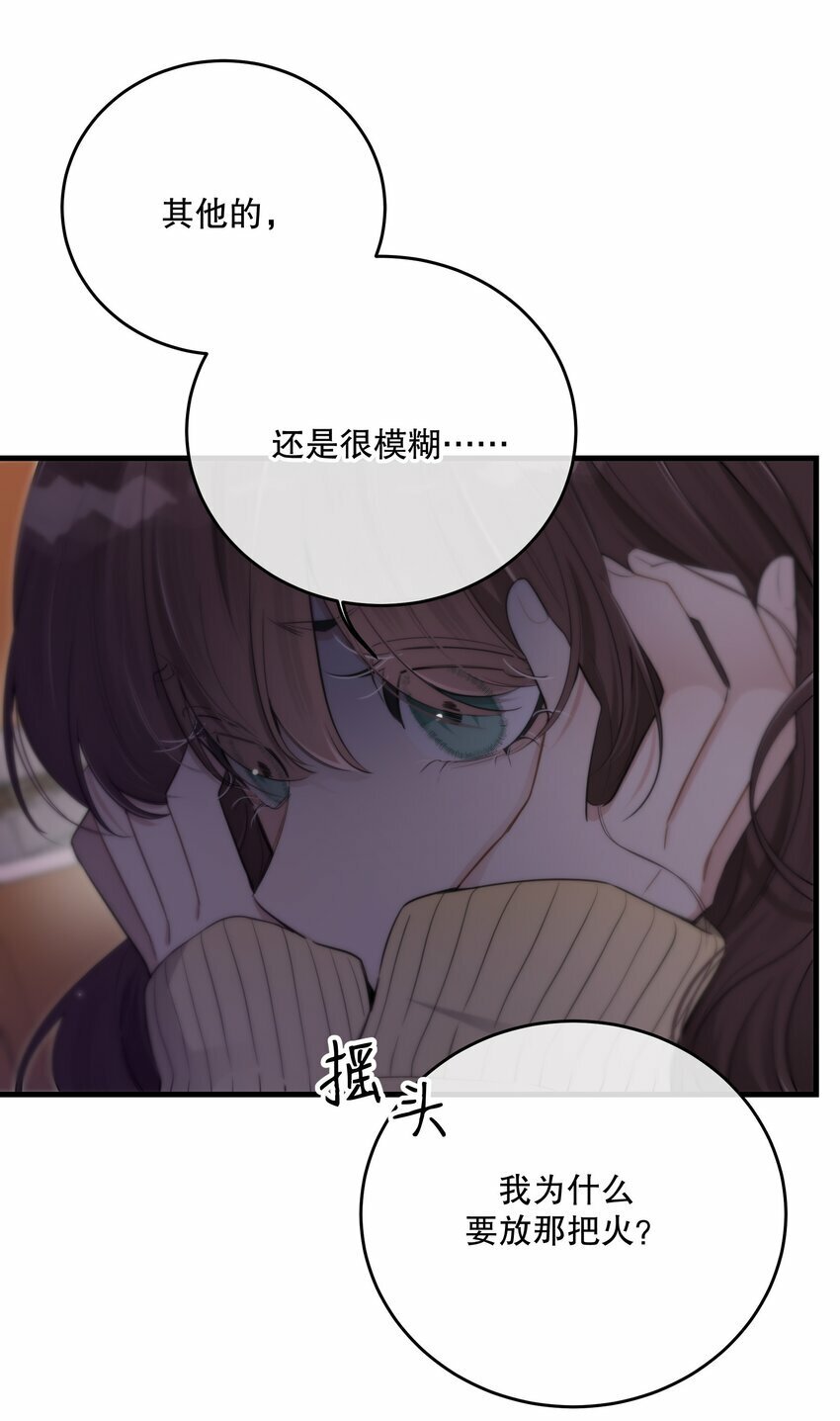 第24话 这些记忆……21