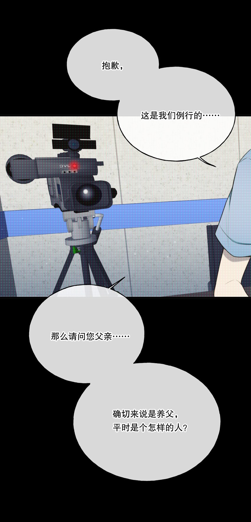 第04话 爱是盲目的16