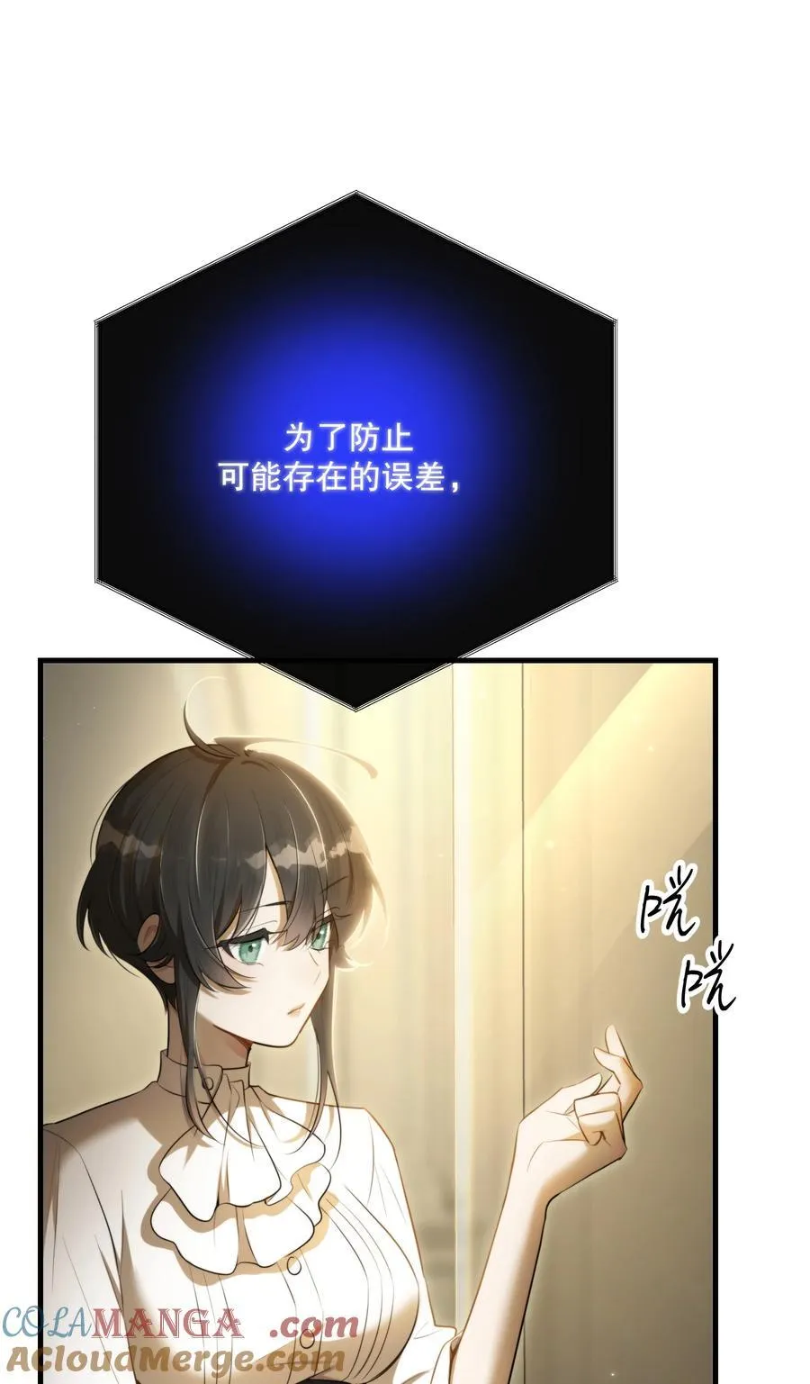 第55话 终章之前30