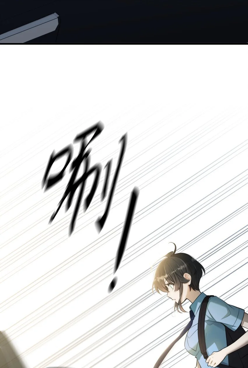 第42话 交心46