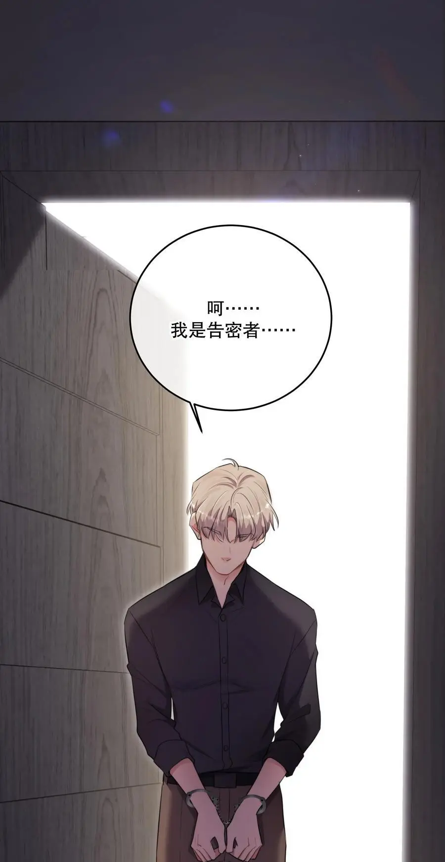 第45话 由来19