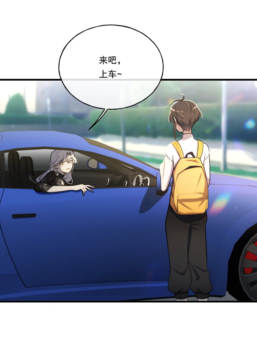 第04话 爱是盲目的41