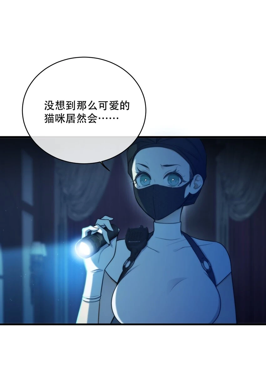 第09话 零散回忆18