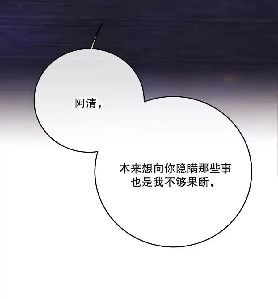 第46话 不留遗憾49