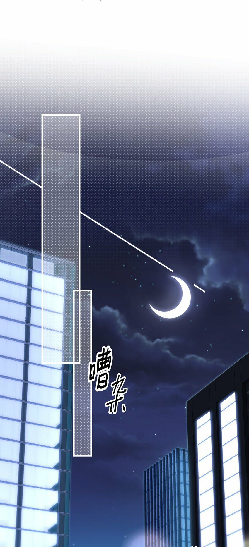 第16话 心生疑窦16