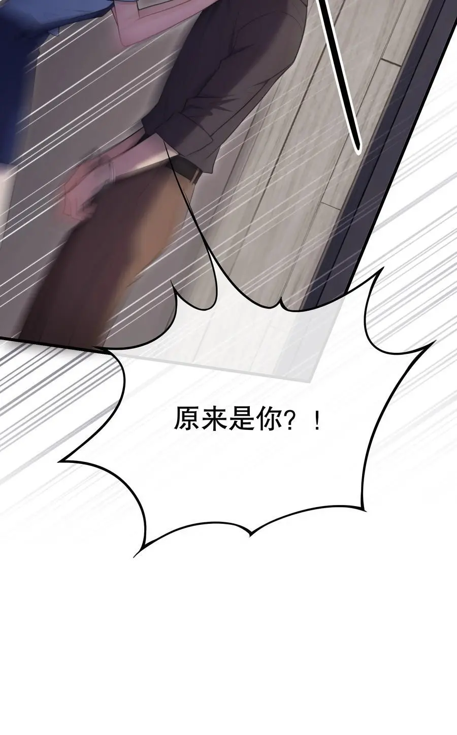 第45话 由来22
