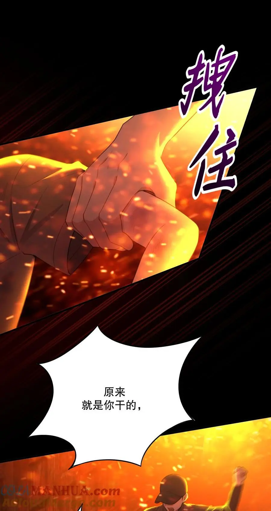 第45话 由来36