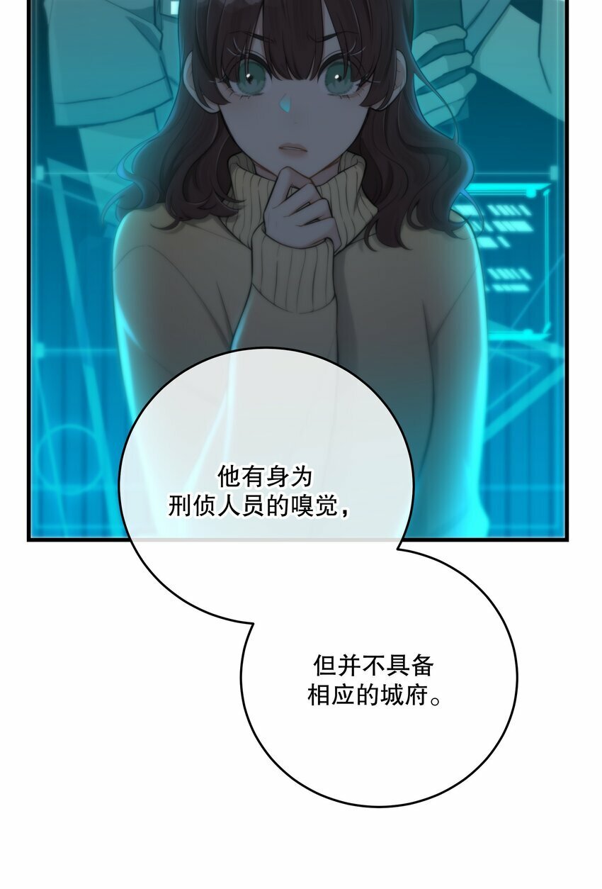 第25话 要赴约吗33