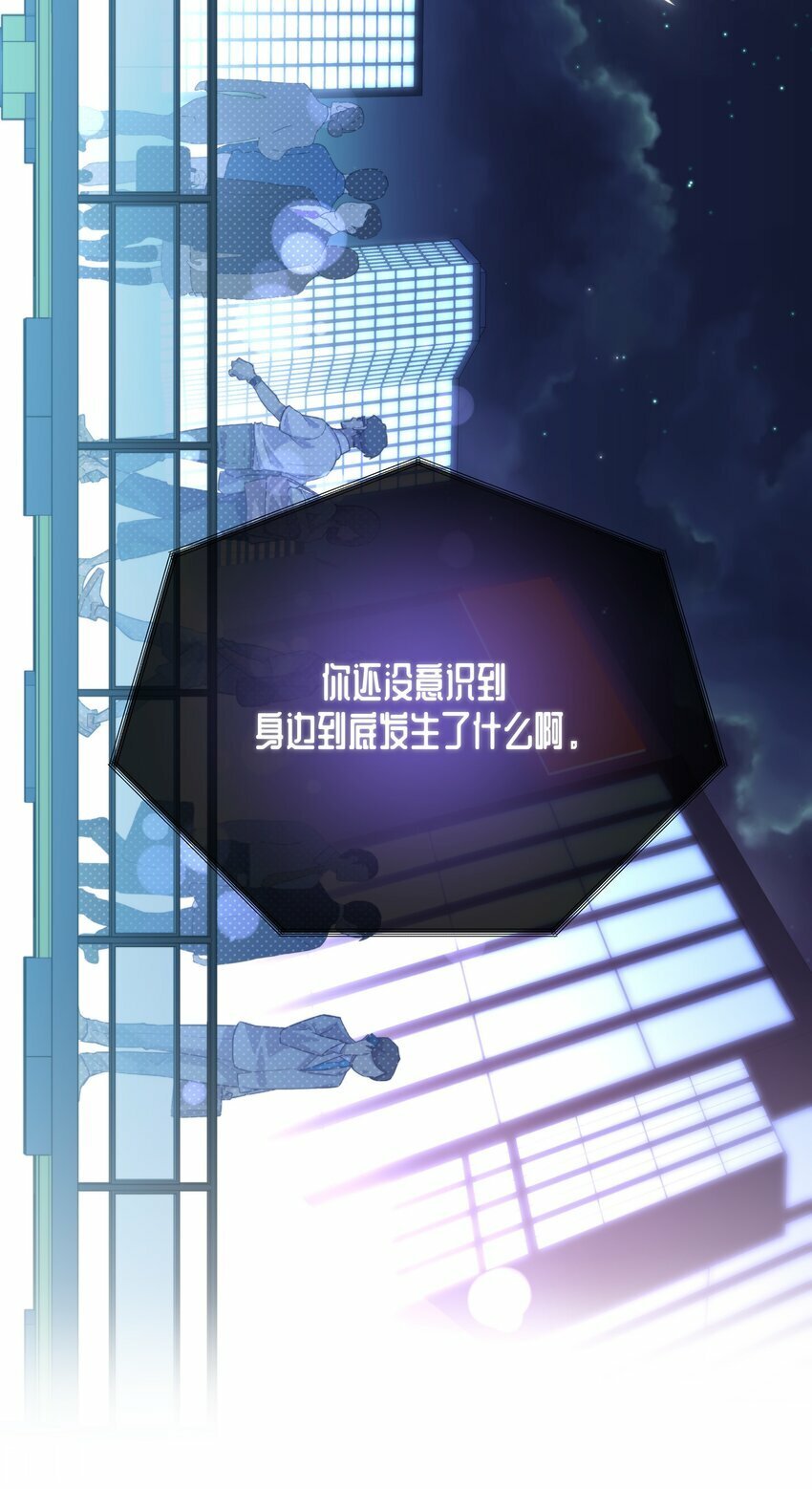 第16话 心生疑窦28