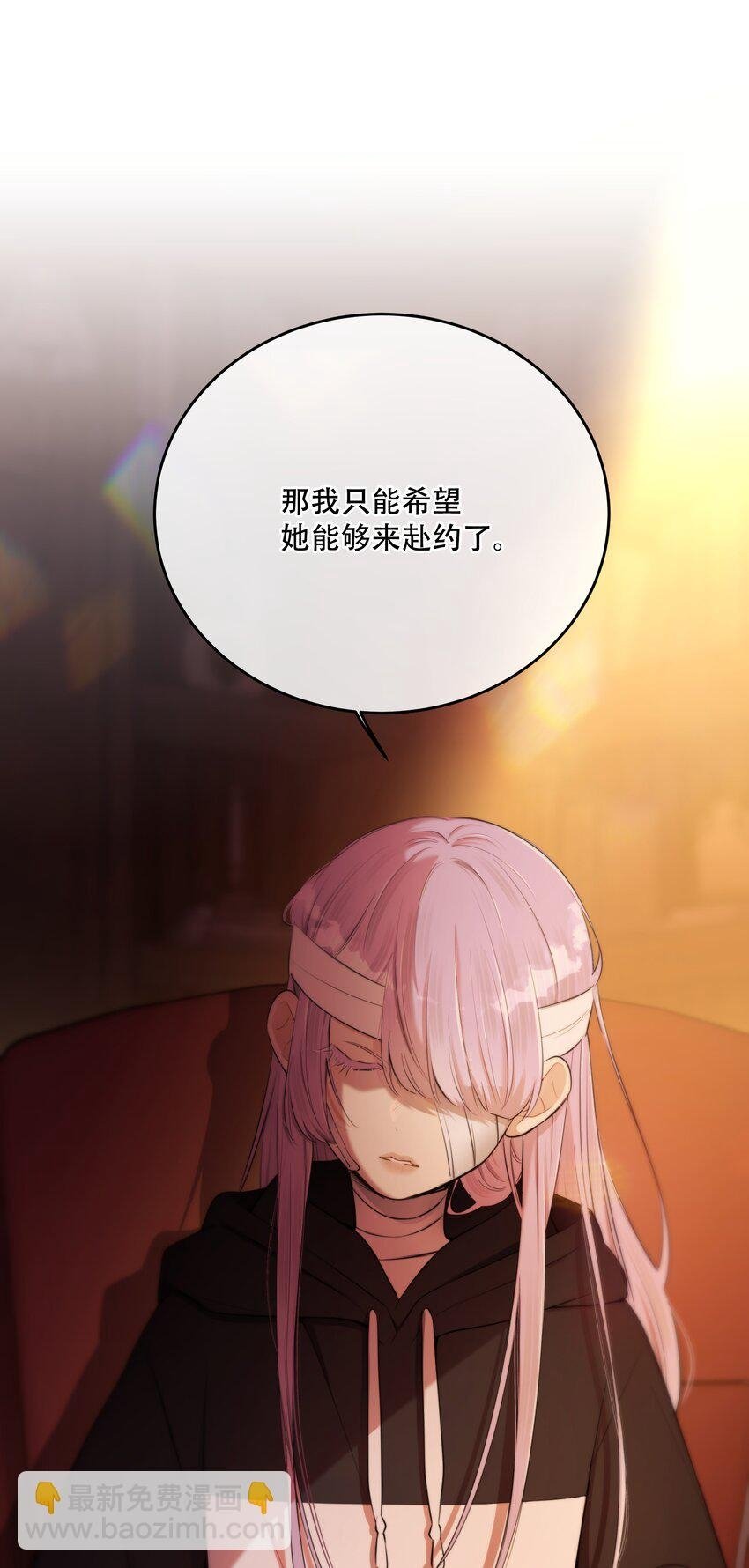 第15话 新进展59