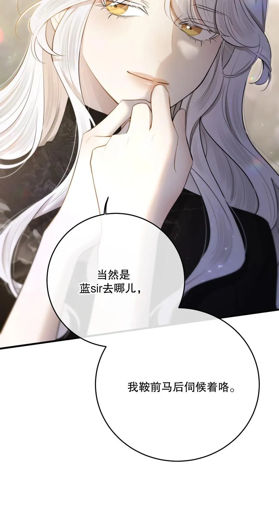 第59话 感谢20