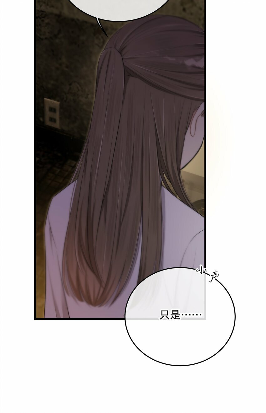 第21话 “我们”的目的39