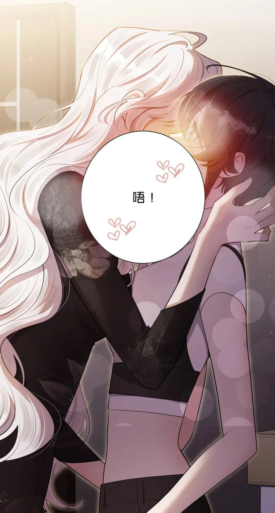 第59话 感谢34