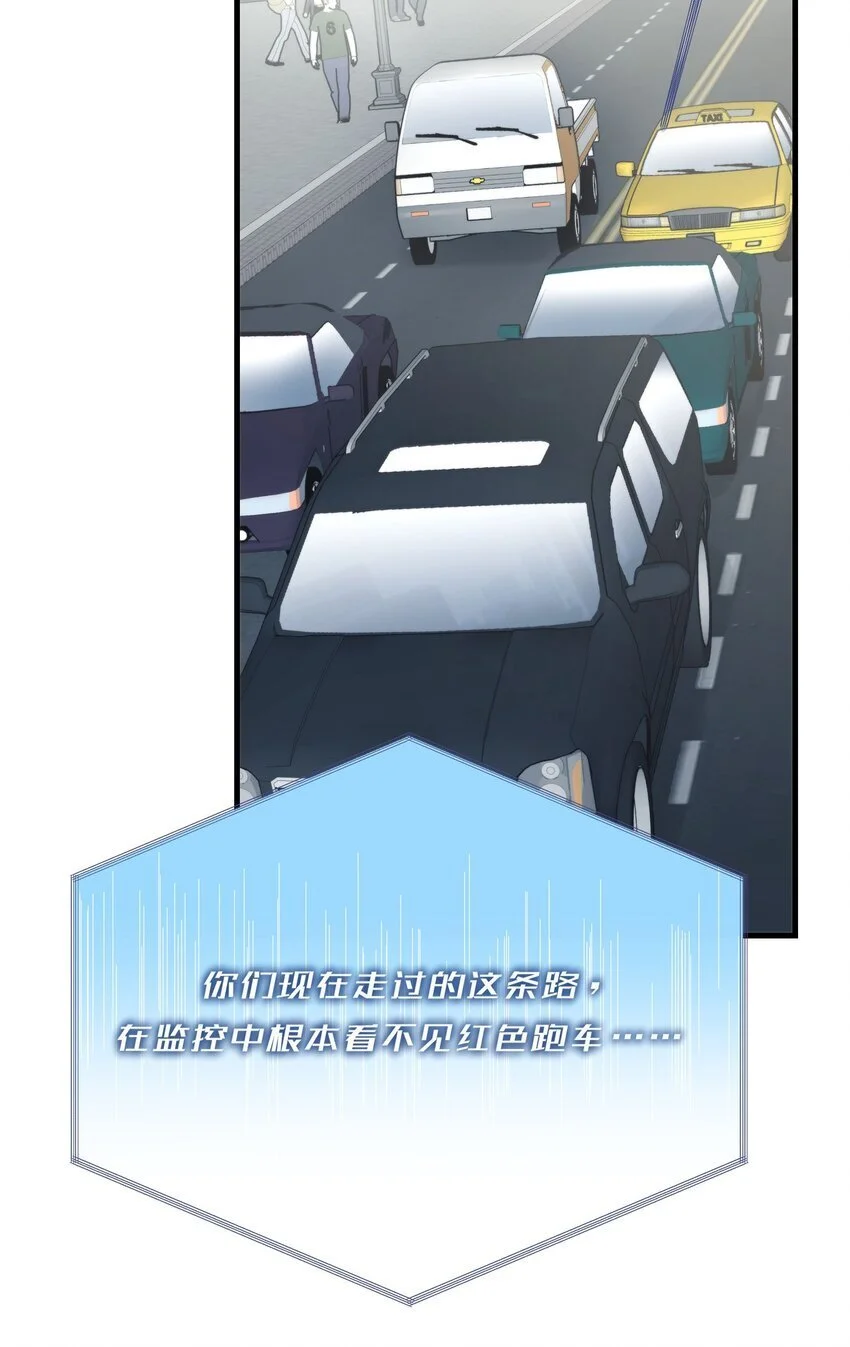 第36话 你来我往50