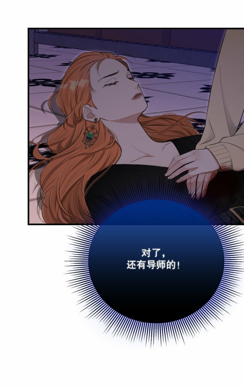 第22话 为了复仇6