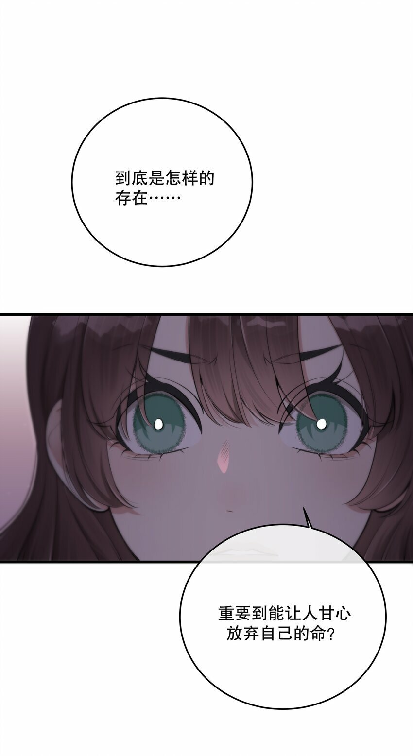 第22话 为了复仇28