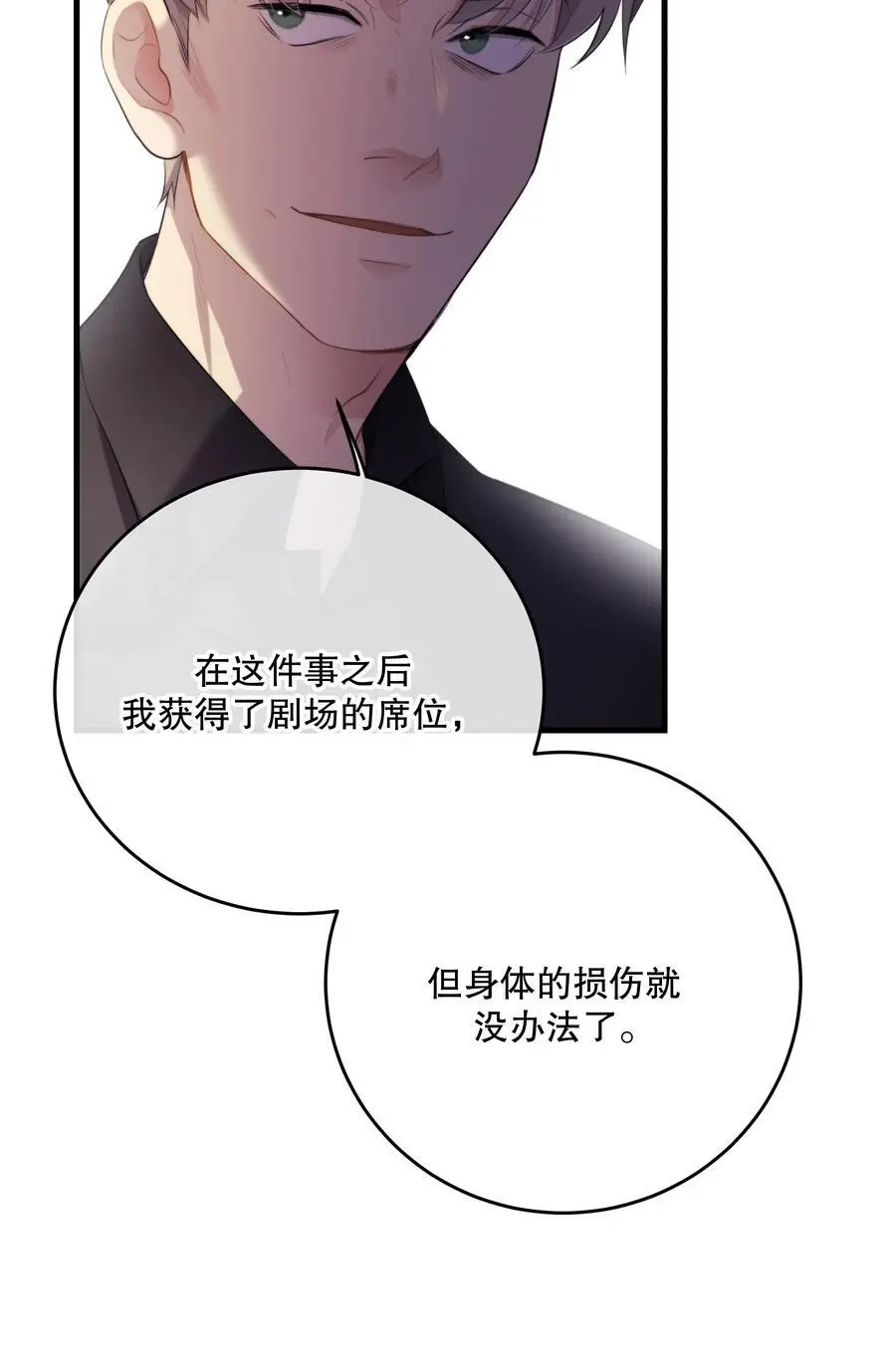 第45话 由来47