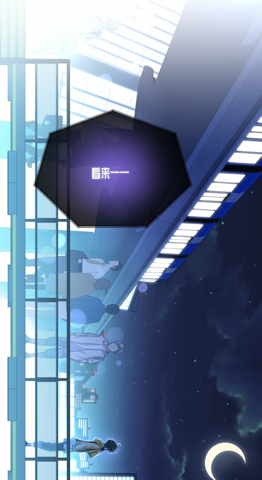 第16话 心生疑窦27