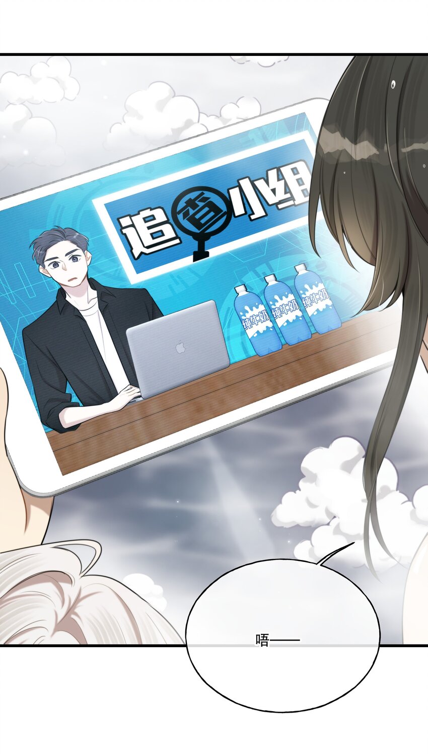 第05话 推测与舆论46