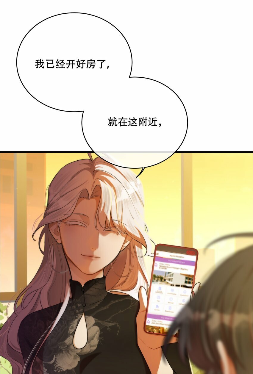 第10话 哪个才是最优选36