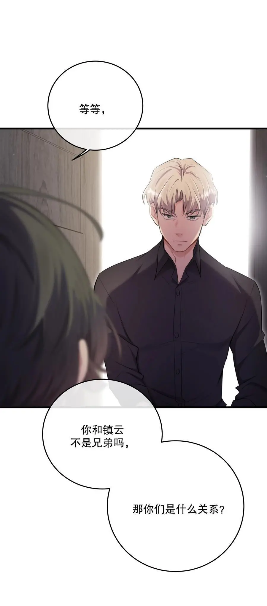第45话 由来50
